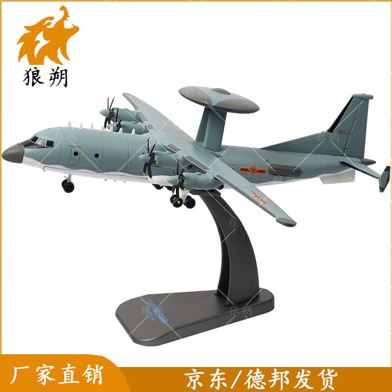 J500 Early Warning Aircraft Alloy Model