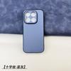 Suitable for Xiaomi Mi 17 mobile phone case simple Xiaomi Mi 17promax sticker leather case Xiaomi Mi 17pro protective case simple