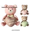 Matte Aluminum Foil Bear Balloon for Weddings, Birthdays, and Graduations