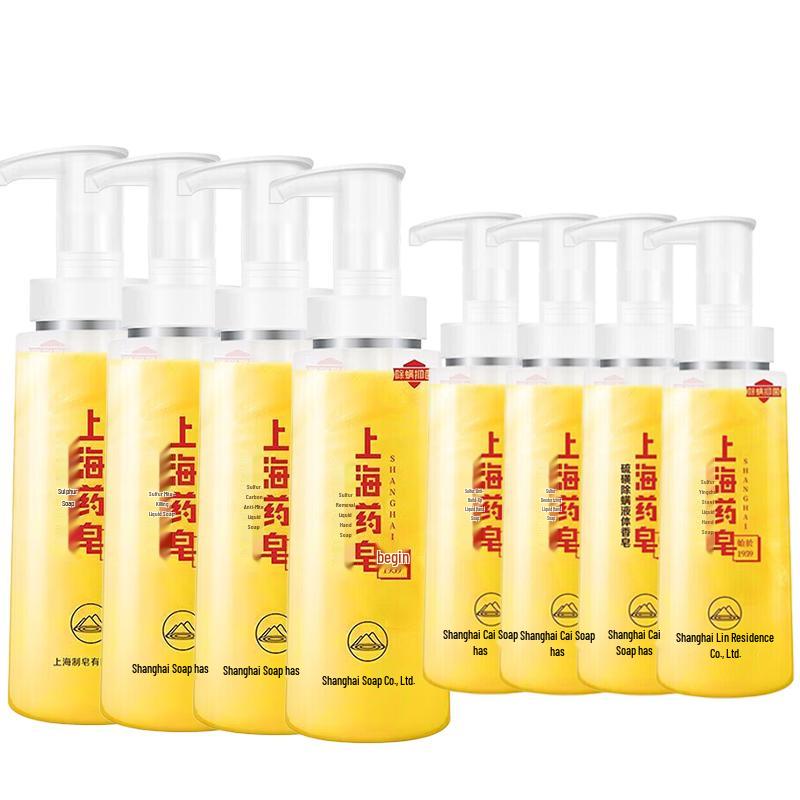 Shanghai Sulfur Anti-Mite Liquid Soap