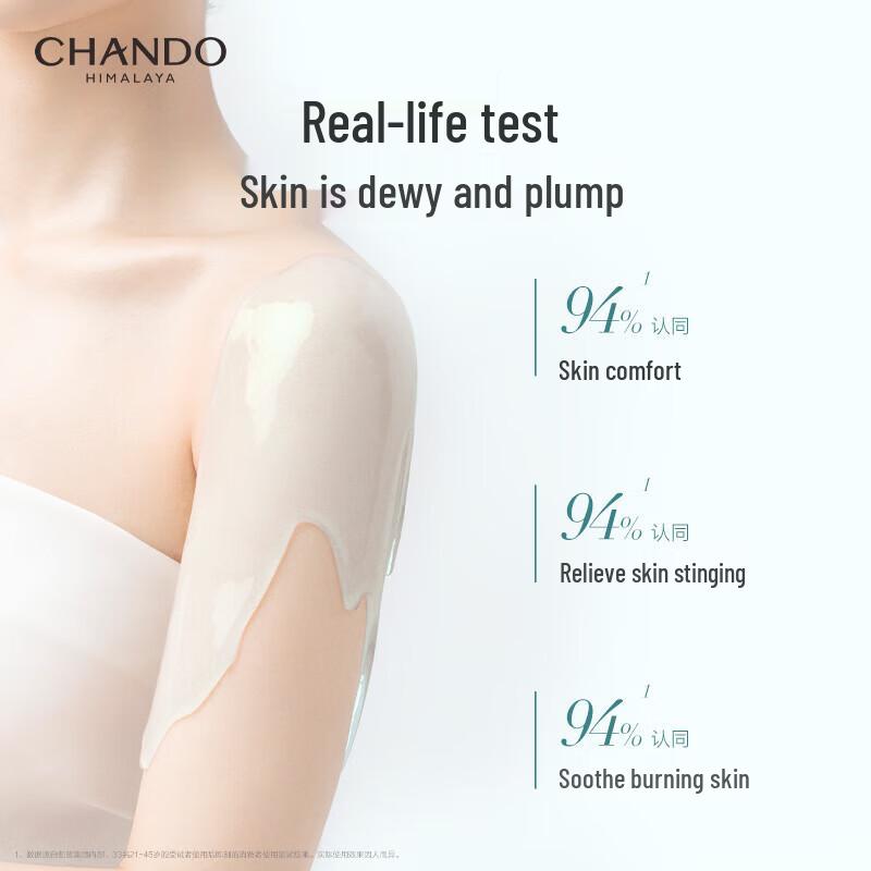 CHANDO Hydrating & Soothing Shower Gel