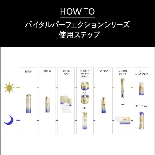 [Official] SHISEIDO Vital Perfection L Define Radiance Night Serum 40mL | Serum | Gel/liquid | Floral scent | Hari Brightening | Shiseido
