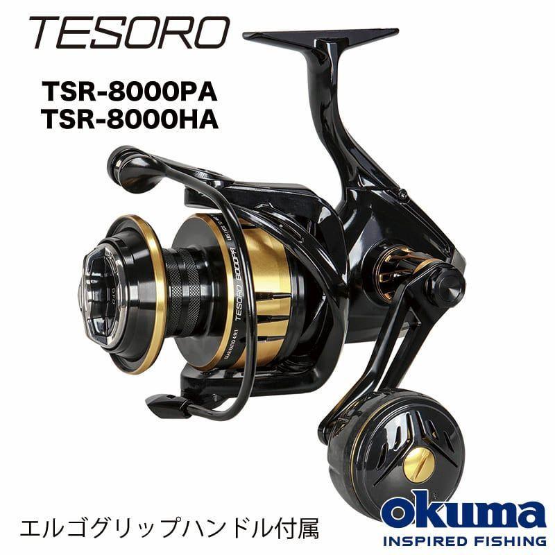Used OKUMA Reel TESORO 8000PA Large SW Spinning Reel