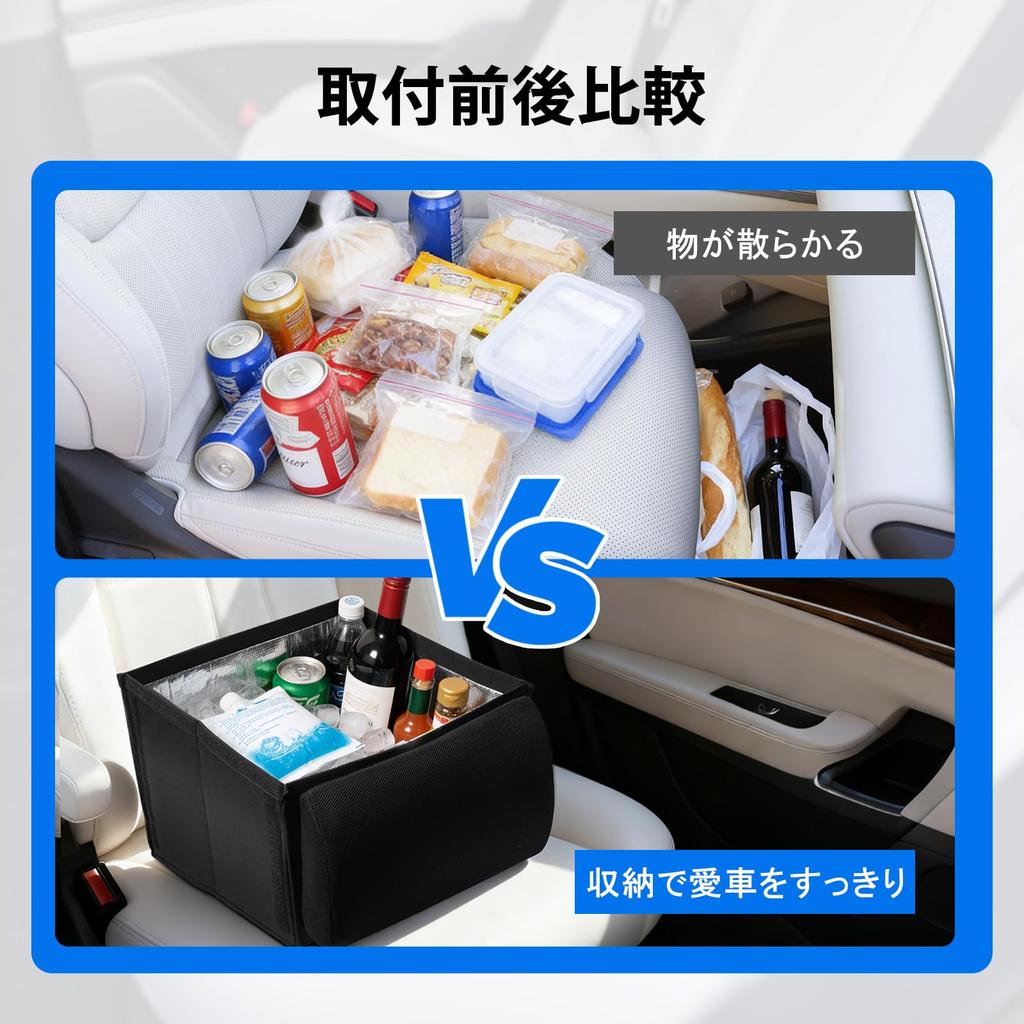 Car Passenger Seat Luggage Lumbar Storage Heat Cold Car Sleeping Large Prevents Luggage from One Size Fits Most Passenger Seat Storage Box, Storage,