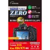 ETSUMI ZERO LCD Protective Film for Canon EOS Kiss X8i/X7i (E-7308)