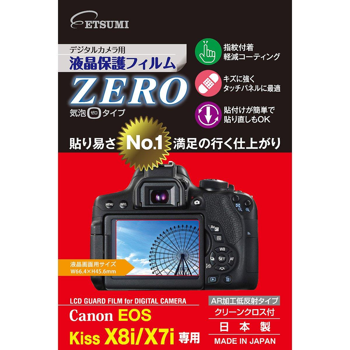

ETSUMI ZERO LCD Protective Film for Canon EOS Kiss X8i/X7i (E-7308)