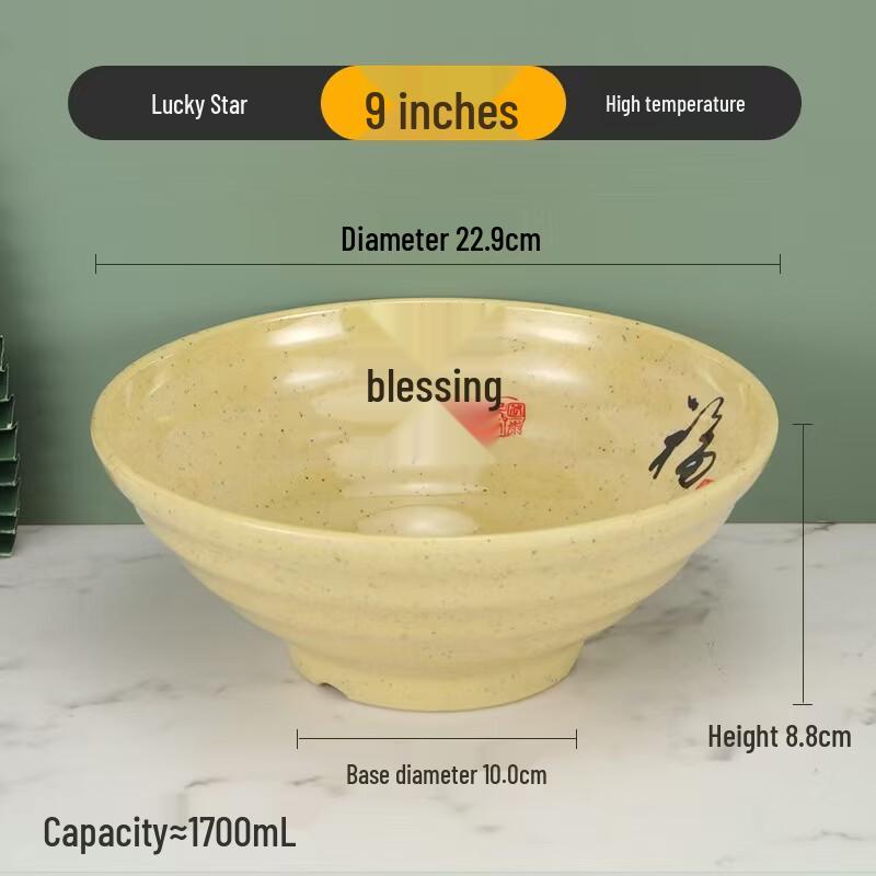 Chuishanhai A5 Melamine Noodle Bowl