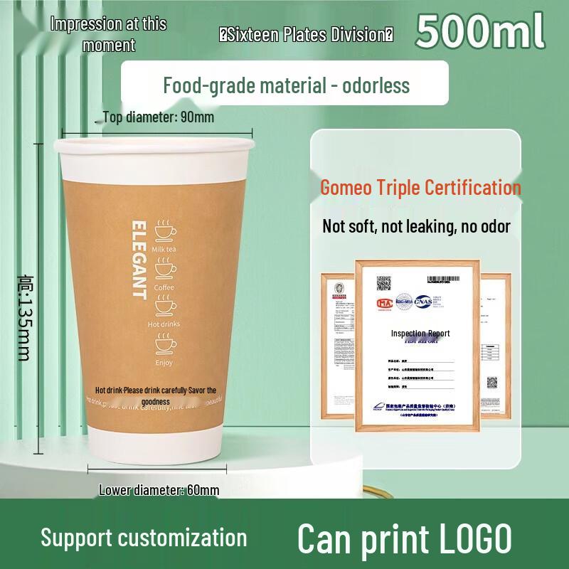 Yingxike Disposable Double-Layer Coffee Paper Cup