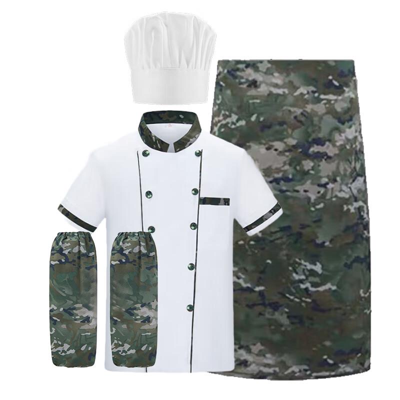 Ink Wash Pattern Chef Uniform Set