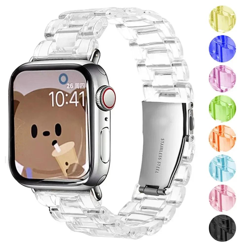 Transparent Strap for Apple Watch Band 41-45mm-42-46mm-40mm-44mm 38mm Link Bracelet Iwatch Series 8 7 6 5 4 SE 9 10 Ultra 2 49mm