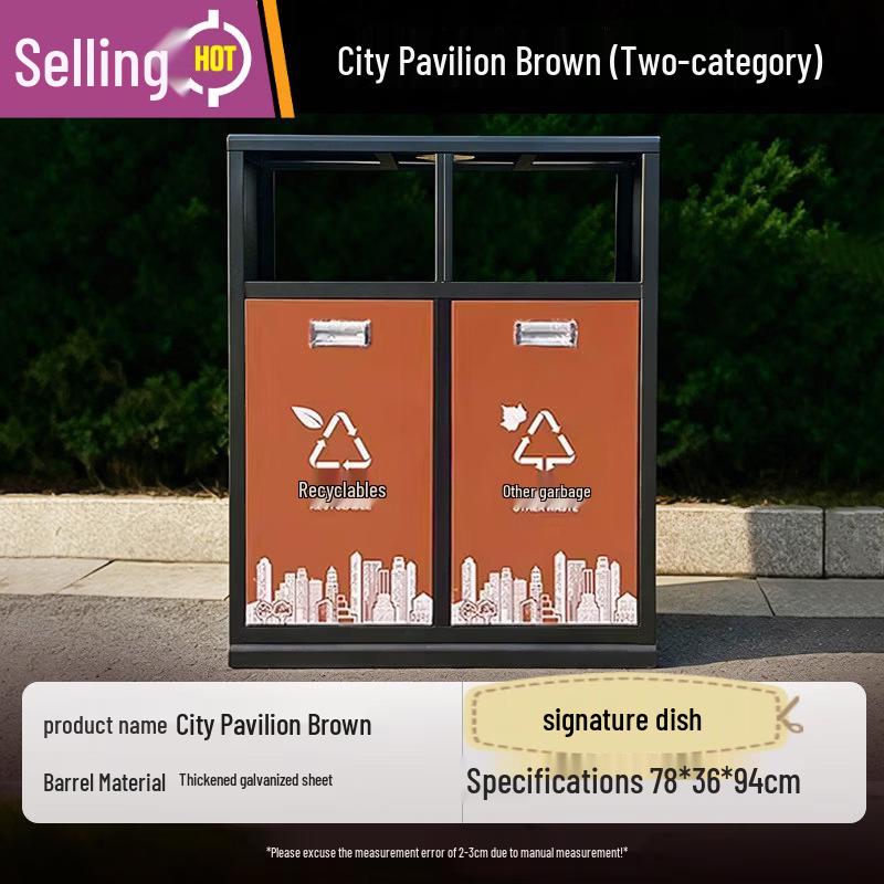 

City Pavilion Outdoor Dual-Compartment Waste Bin