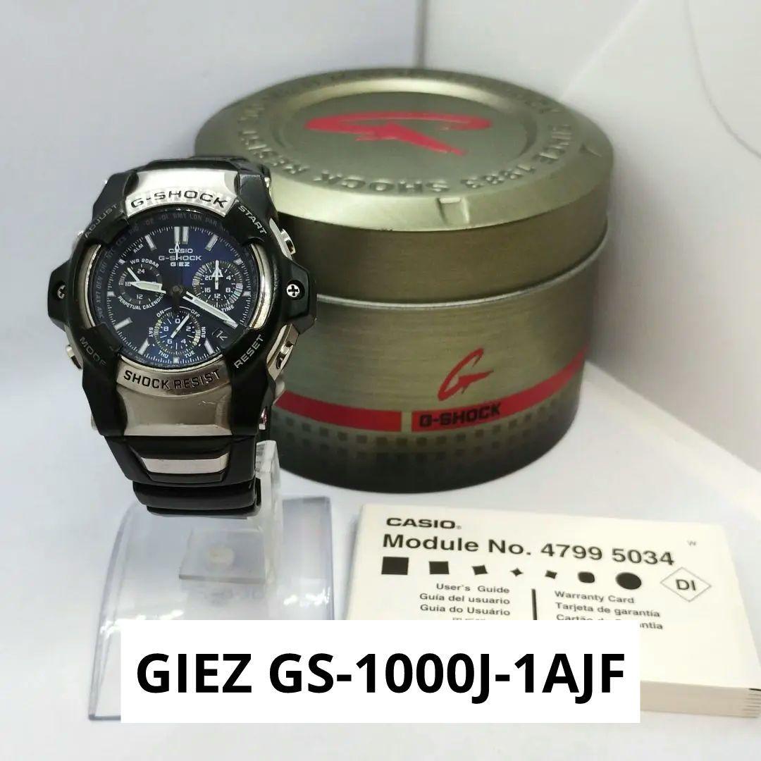 

[USED] CASIO G-SHOCK GIEZ GS-1000J-1AJF