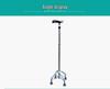 Adjustable Quad Cane Crutches - Aluminum Alloy, Multiple Styles for Elderly