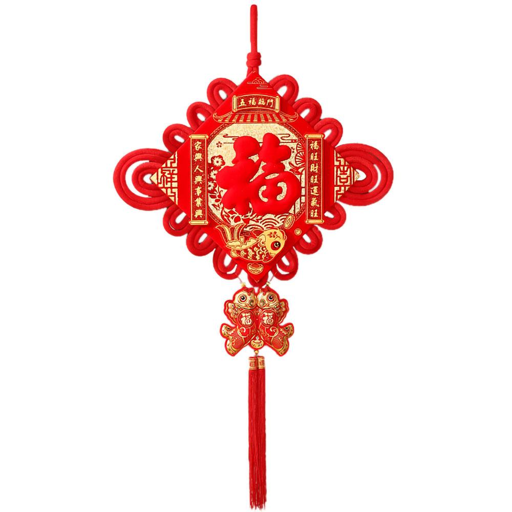 15#Chinese Knot Fu Pendant Red Glittering Fuzi Carp Chinese Knot Decoration New Year Spring Festival Home Decoration Accessories