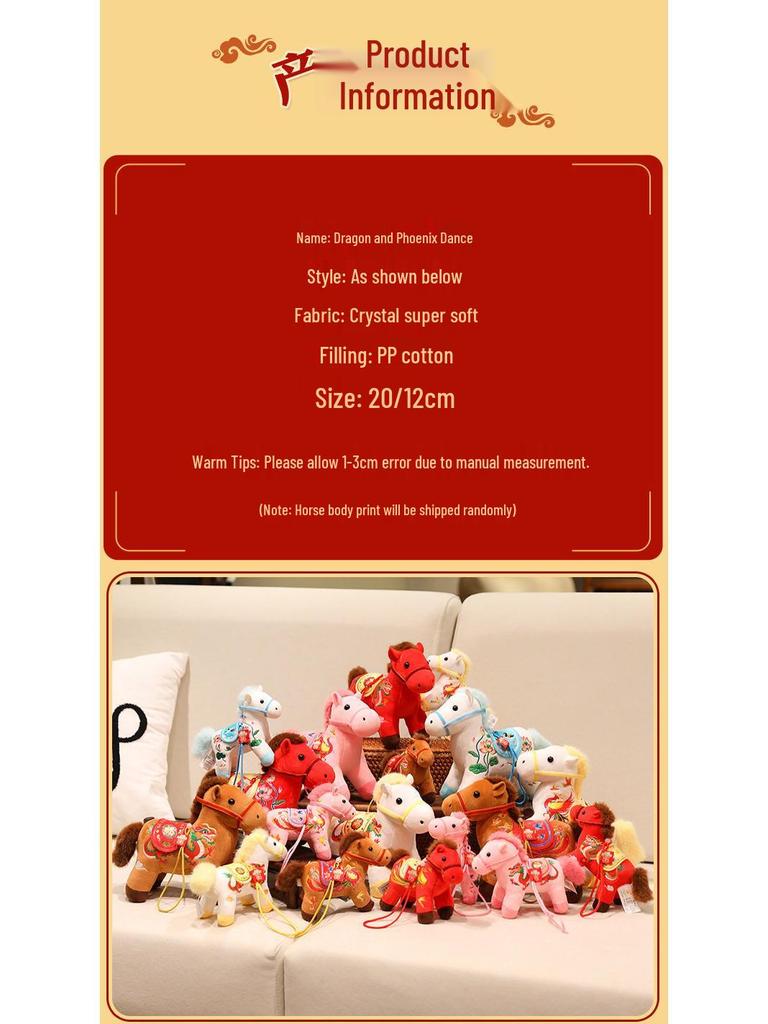 Dragon & Phoenix Dance Year of the Horse Zodiac Plush Pendant Keychain Gift