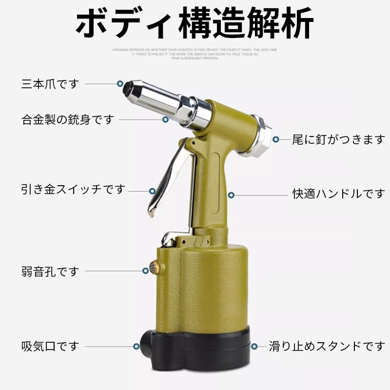 AAGWW Air Riveter Air Tool for Aluminum and Stainless Steel High Strength and Automatic Suction Cup 1 Gun, Rivets, Efficiency, (Design C903/Yellow,