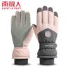 Nanjiren Winter Warm Touchscreen Ski & Cycling Gloves