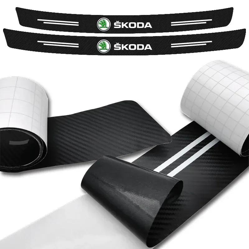 Car trunk scratch strip, trunk protection collision strip For Skoda Octavia MK2 MK3 2 3 A7 Fabia Karoq Kodiaq Superb Rapid Kamiq