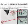 Shinwa Sokutei Digital Refrigerator Thermometer A (MinimumRemote Measurement Type) 73042