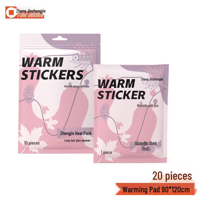 

Zhengjin Zhongjie Long-lasting Self-Heating Body Warmers (20 Patches)