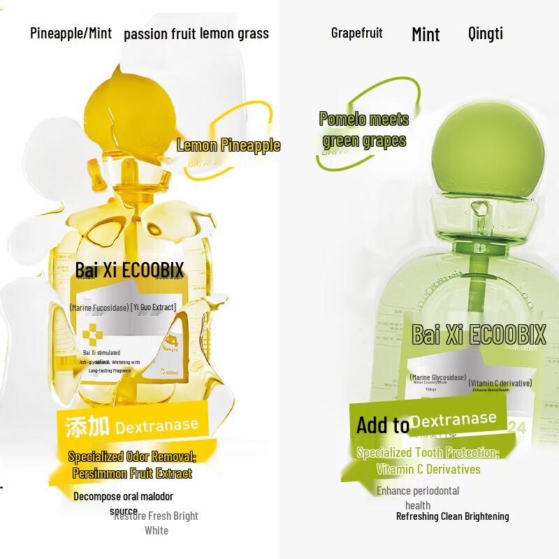 Baixi Jasmine Longjing Mouthwash