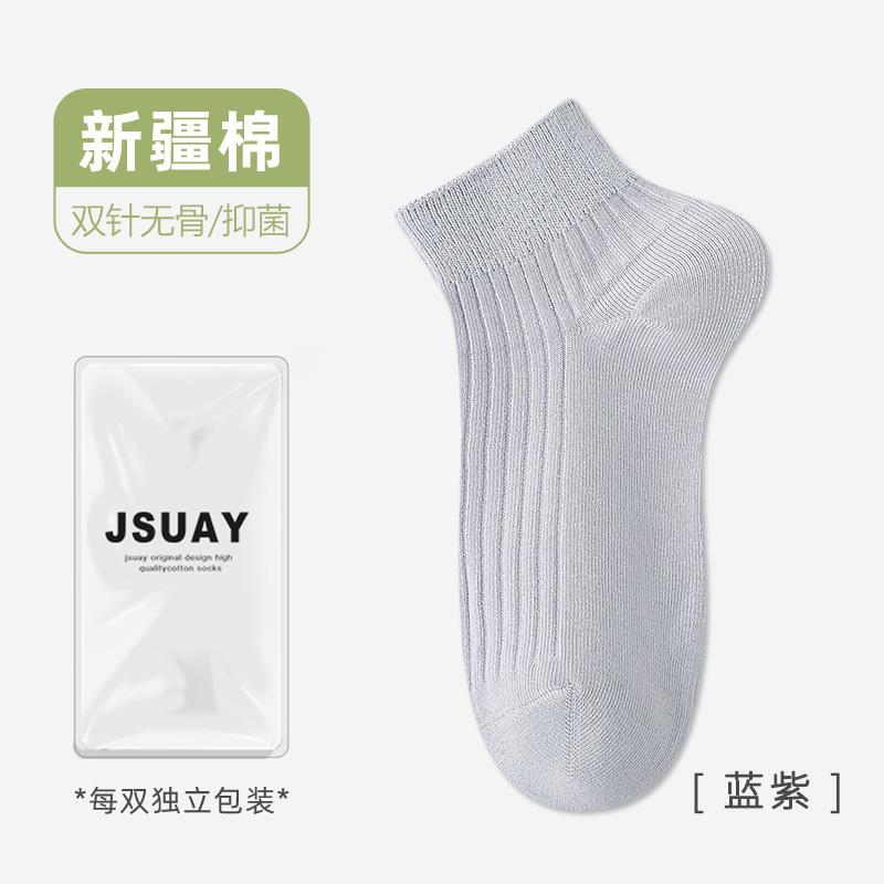 Socks Pure Cotton Season Sweat-Absorbing Thin Short Socks Deodorant And Non-Slip, And Breathable Socks Socks Industry