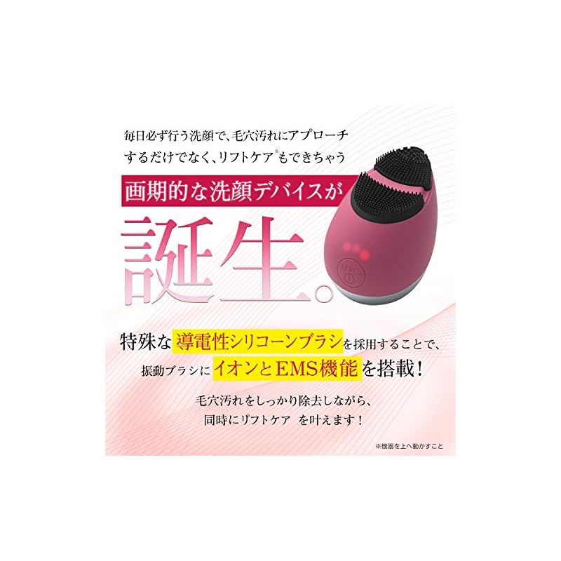 YA-MAN mysé Cleanse Lift Rose Facial Cleansing Brush MS70R