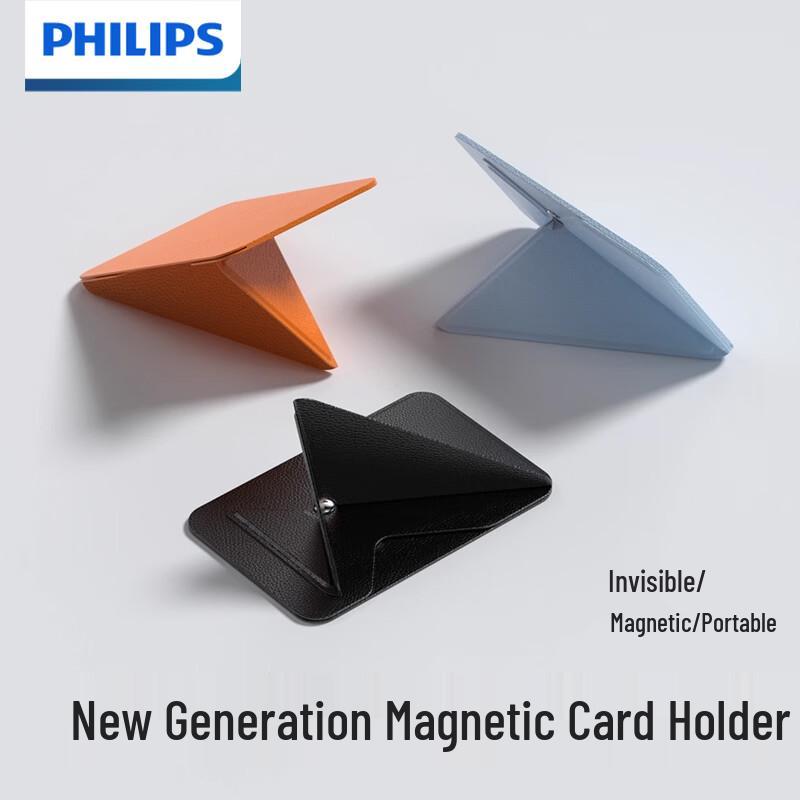 Philips Magnetic Folding Phone Stand & Card Holder