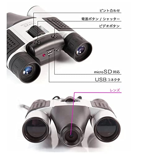 Digitale Fernglas mit bis zu 10-facher Vergrößerung und Aufnahmefunktion, nimmt Videos, Bilder und mehr auf, leicht und kompakt, für Outdoor-Aktivitäten, Bir