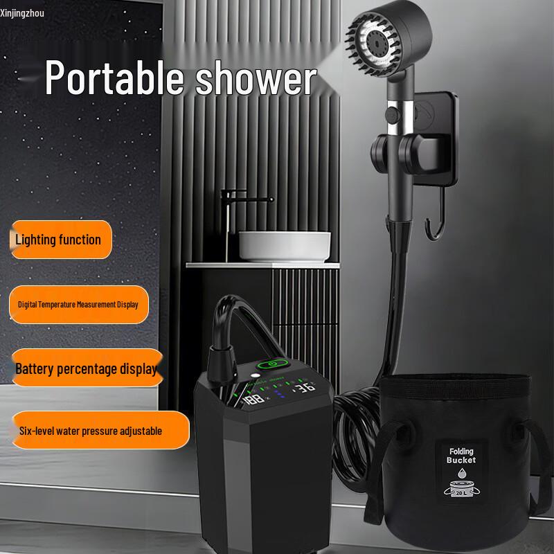 Portable Electric Outdoor Shower