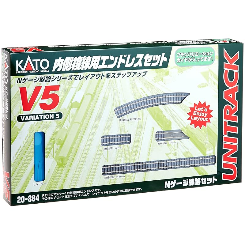 

KATO N gauge V5 Endless set for inner double track 20-864 model railway rail set