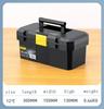 Hardware Electrical Tool Storage Box Large Capacity Double-layer Tool Case Industrial Grade Tool Organizer