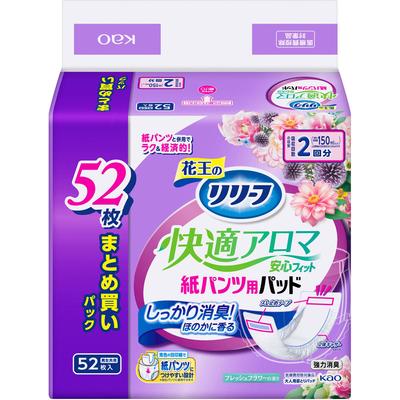Relief Paper Pants Pad Comfortable Aroma Anshin Fit 52sheets For Pants (unisex) Disposable Diapers for Adults: Urinary Pad (Pants Type) For Pants