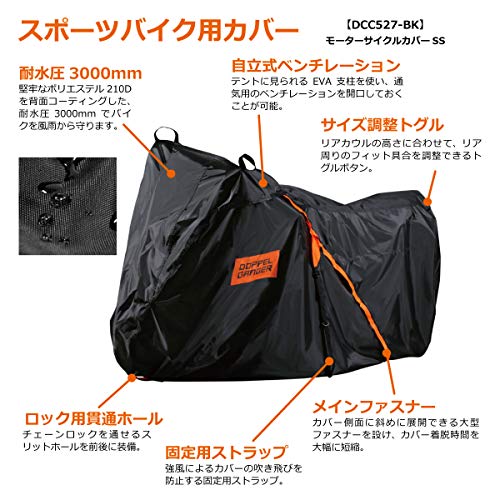 DOPPELGÄNGER Motorradabdeckung SS (Entwickelt für Sportmotorräder) - Passt auch mit ausgefahrenen Spiegeln, verfügt über flammhemmendes Gewebe, einen großen Reißverschluss für qu