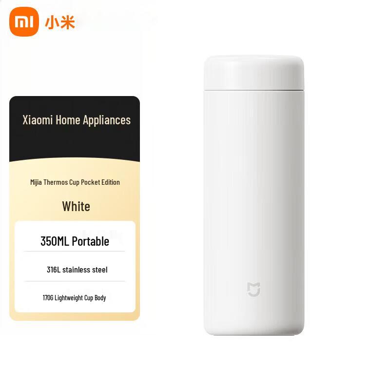 

Xiaomi Mini Portable Insulated Mug