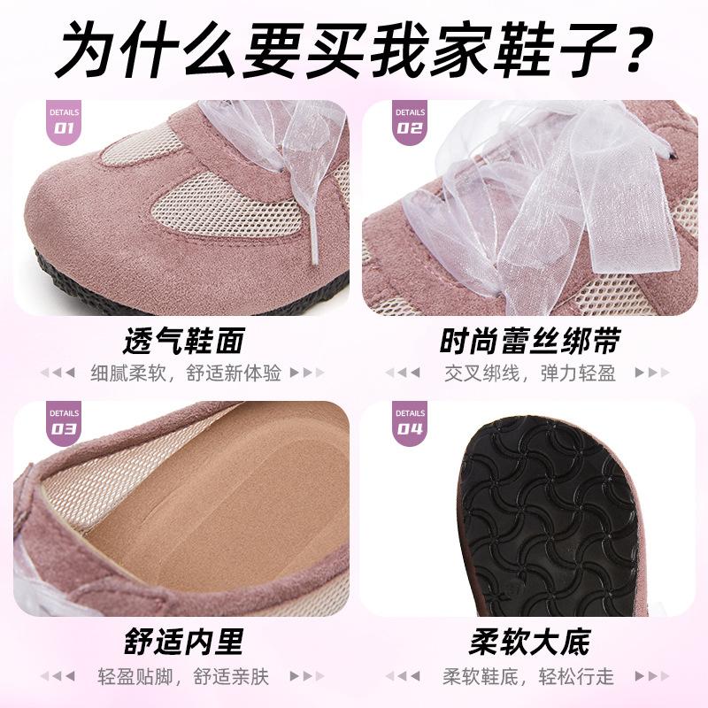 Baotou Half Slippers Women's Summer Mesh Breathable Casual Women's Shoes German Training Shoes One Pedal Fashionable Flat-bottomed Home Single Shoes