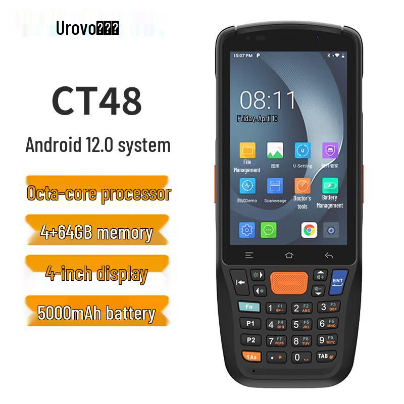 Ручной терминал сбора данных Urovo CT48