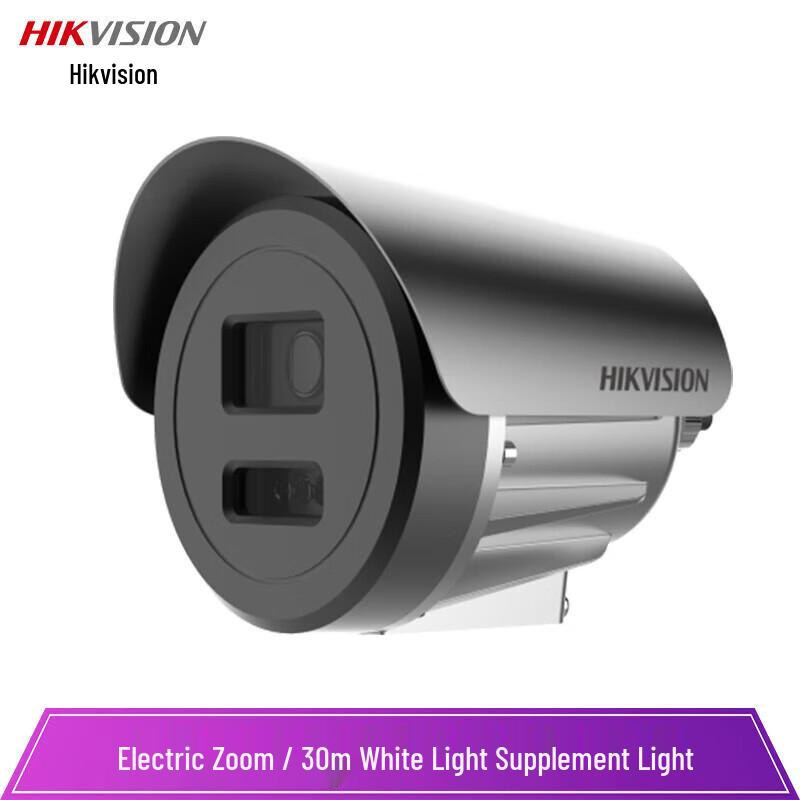 

Hikvision Explosion-Proof Industrial Surveillance Camera CN plug (adapter included)