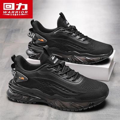Men's Breathable Flyknit Casual Shoes