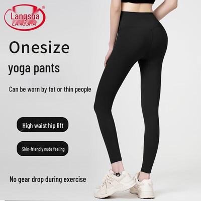 Lonsa Women's High-Waist Naked Feel Yoga Pants