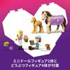 LEGO Friends Horse Family and Trailer Building Toy for Kids Ages 7-9, Animal Playset, Creative Block Set