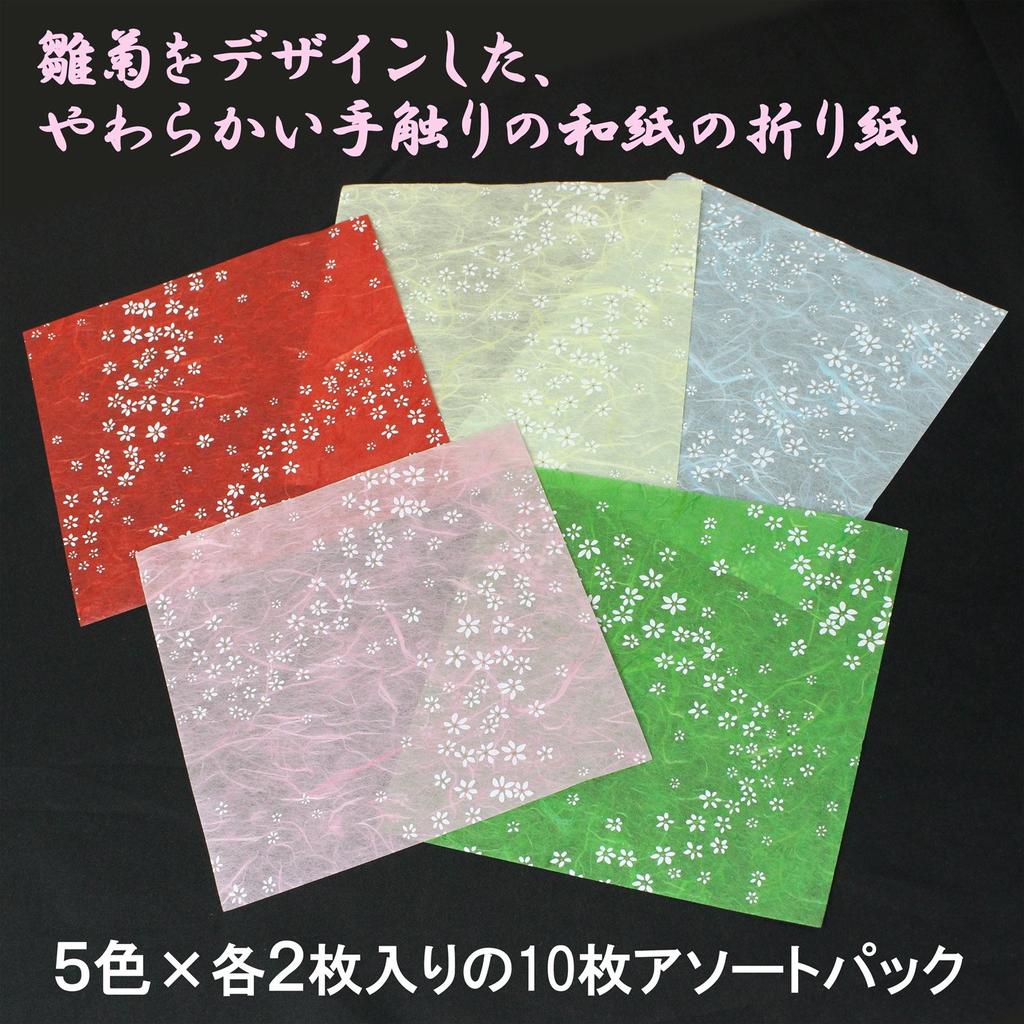Kyoto Elephant Origami Flower Dragon Daisy Japanese Paper 2-421