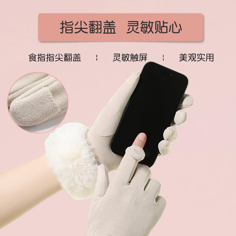 Winter Warm Gloves Driving Electric Scooter Touchscreen Flip Cover Windproof Burr Fashion Mujer Lures Velvet Cycling Gloves