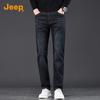 Jeep Men's Straight-Leg Business Casual Jeans