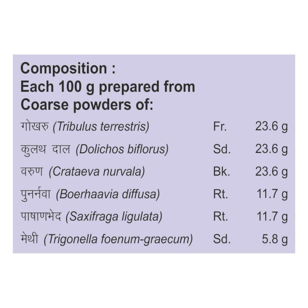 Divya Ashmarihar Kwath, Patanjali, (100 g) Ashmarihar Kwath