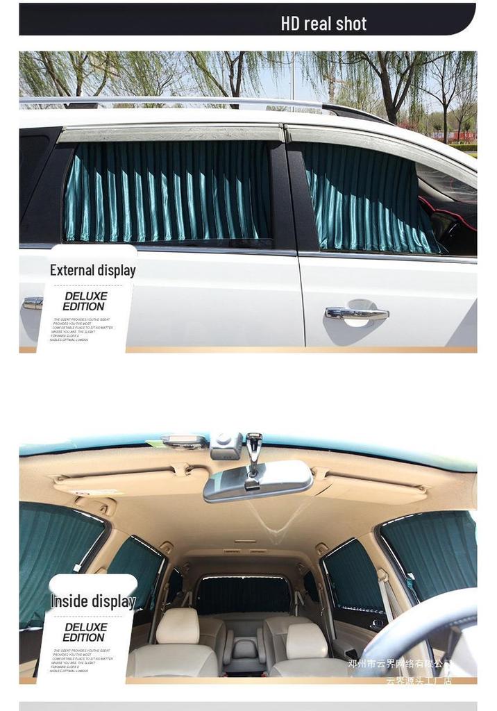 Cloud Realm Dual-Track Vehicle Sunshade Curtains for Privacy & Heat Insulation