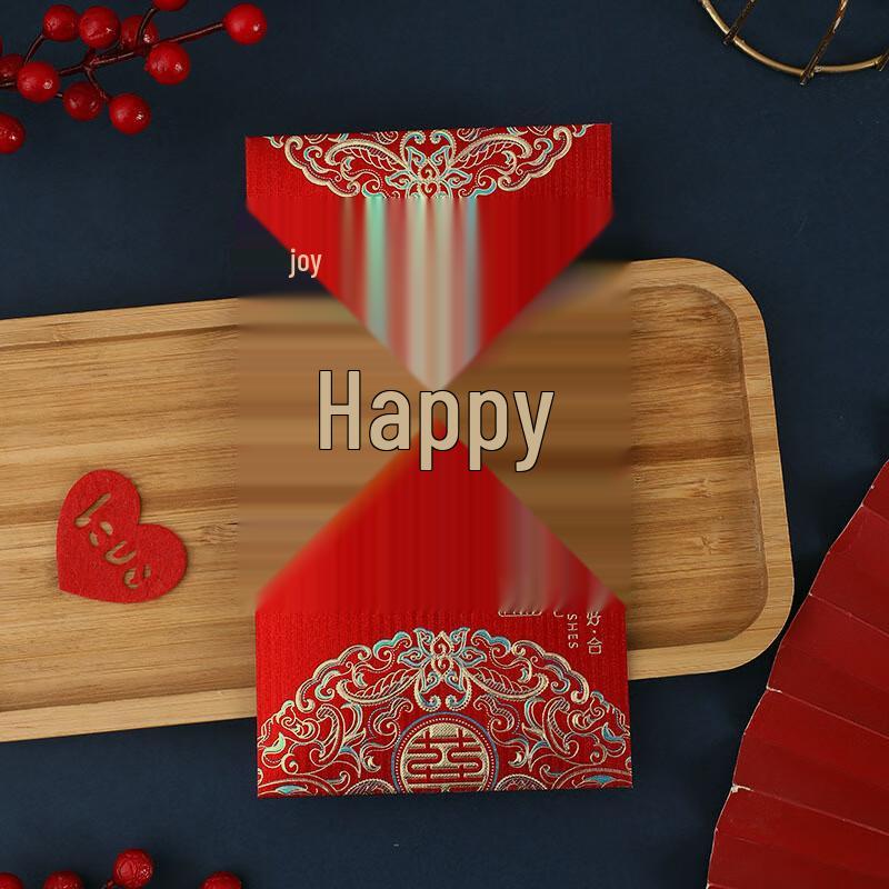 

Traditional Wedding & Engagement Fabric Red Envelopes