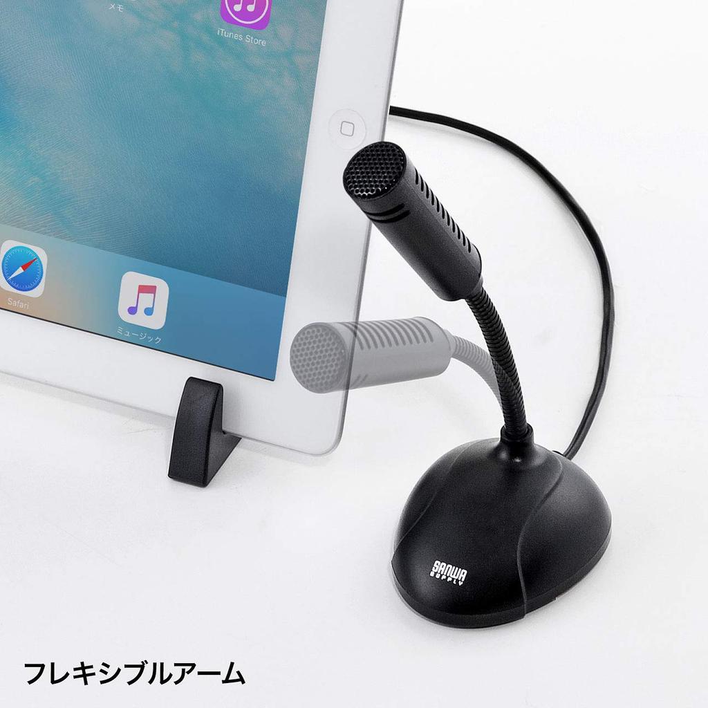 Sanwa Supply PC Microphone for Mini High-Sensitivity 3.5mm 4-Pole Plug, Non-Omnidirectional, MM-MC31