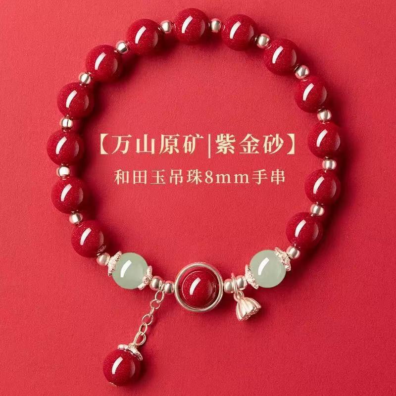 Natural Cinnabar Bracelet for Women, High Content Purple Gold Sand Bracelet, Xinjiang Hotan Jade Bracelet Purple Gold Sand Jade Bra