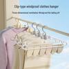 Windproof Clothes Hanger: Non-slip Rack for Socks, Underwear, Towels, Suspenders & Pants